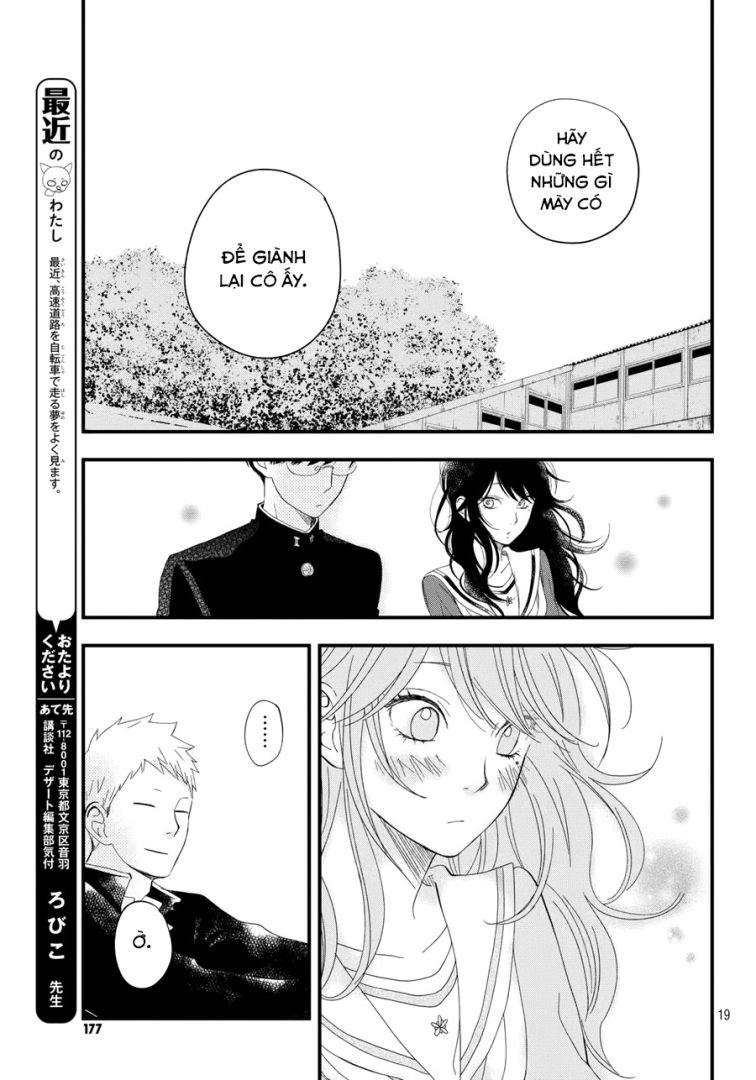 Boku To Kimi No Taisetsu Na Hanashi Chapter 4 - Trang 2