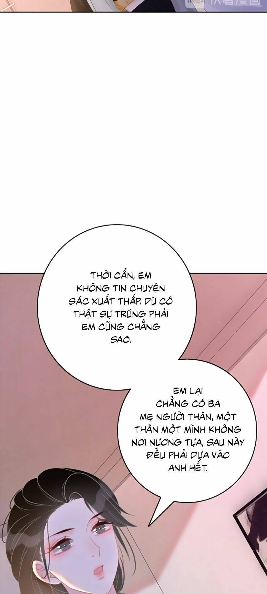 Ám Hắc Hệ Noãn Hôn Chapter 69 - Trang 2