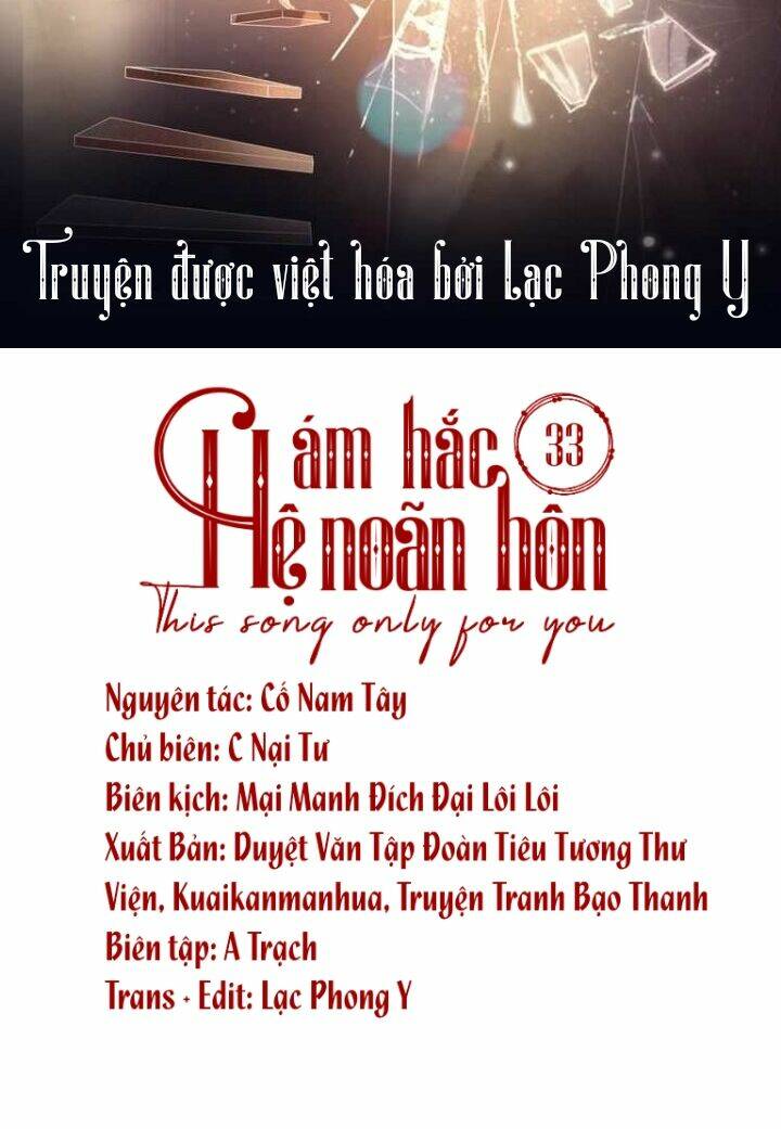 Ám Hắc Hệ Noãn Hôn Chapter 33 - Trang 2