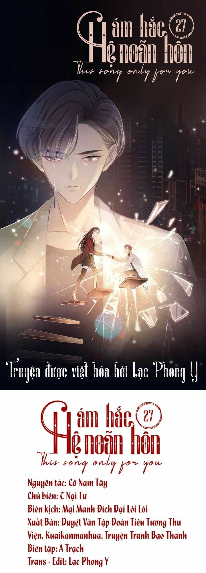 Ám Hắc Hệ Noãn Hôn Chapter 27 - Trang 2