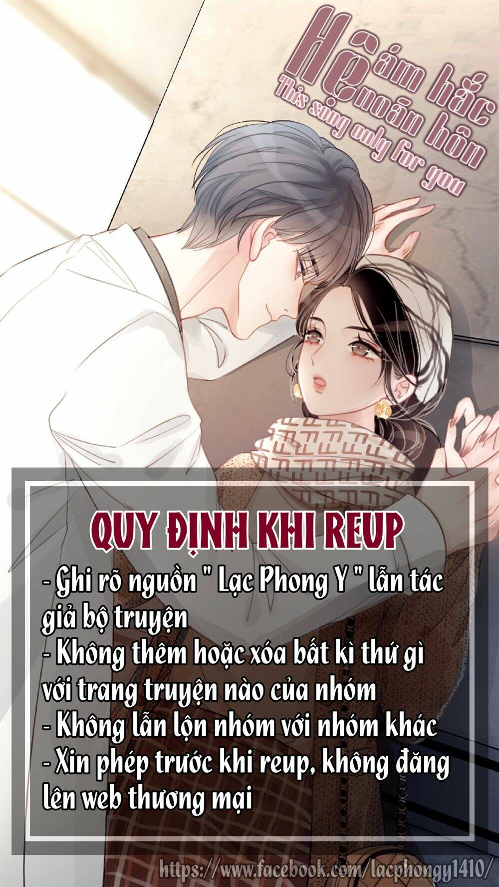 Ám Hắc Hệ Noãn Hôn Chapter 26 - Trang 2