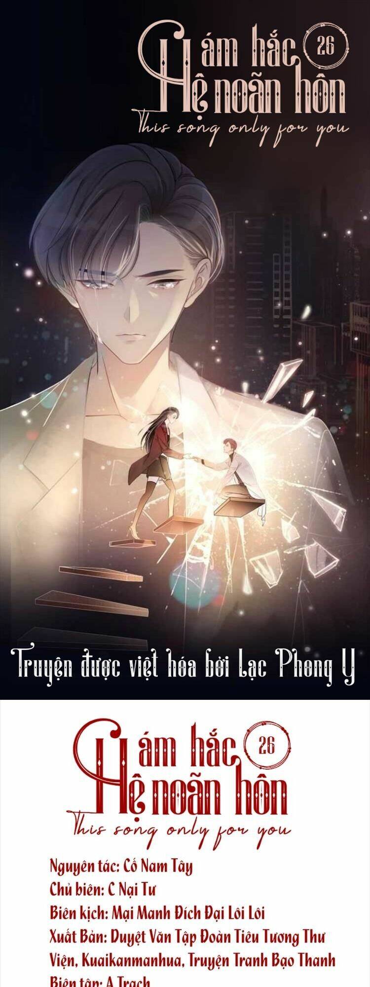 Ám Hắc Hệ Noãn Hôn Chapter 26 - Trang 2