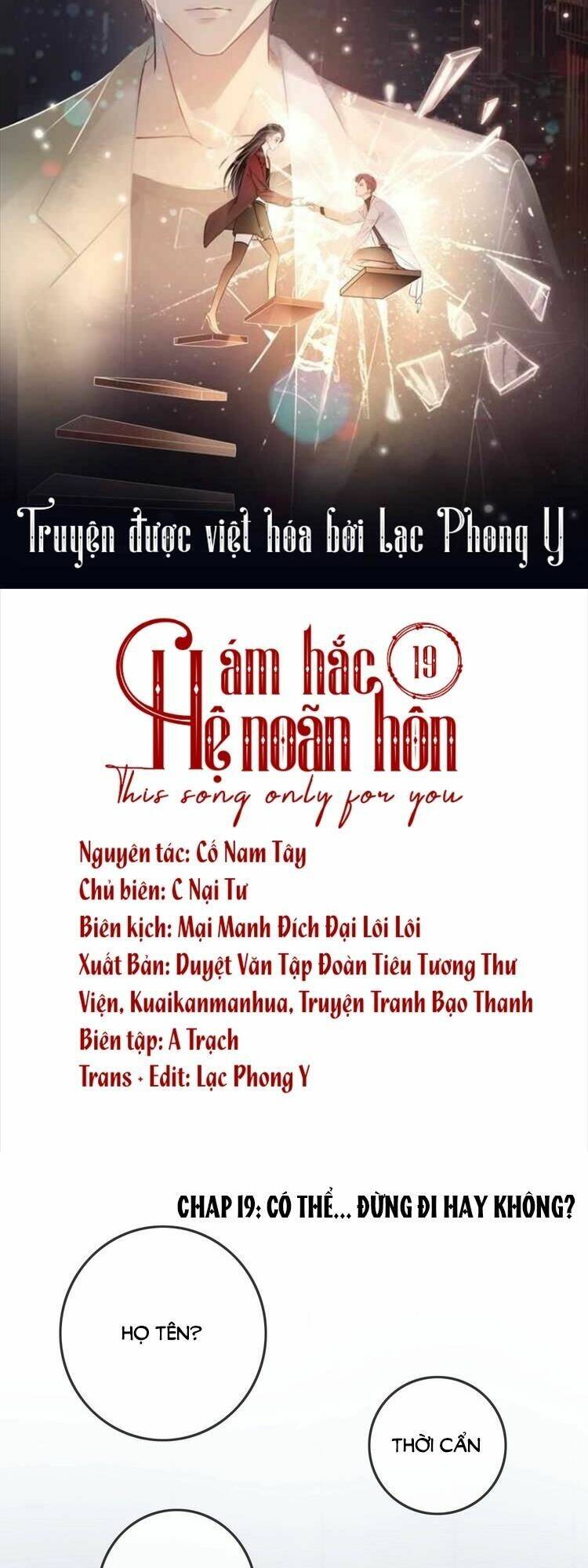 Ám Hắc Hệ Noãn Hôn Chapter 19 - Trang 2