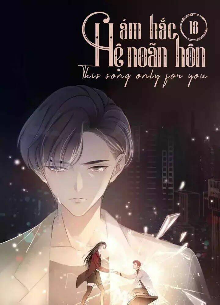 Ám Hắc Hệ Noãn Hôn Chapter 18 - Trang 2