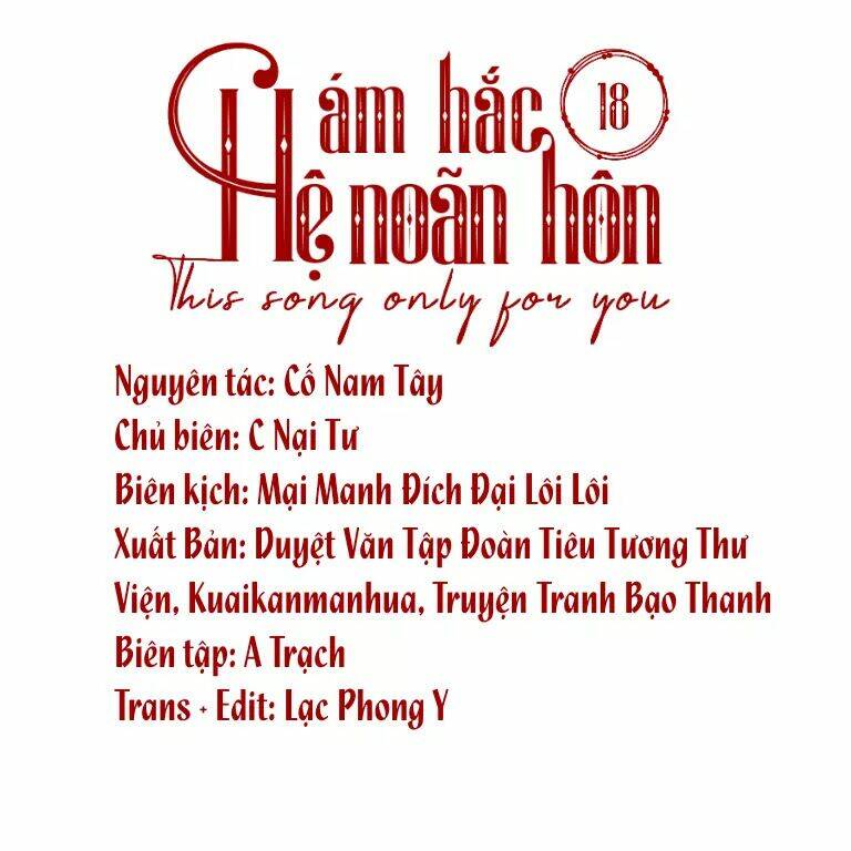 Ám Hắc Hệ Noãn Hôn Chapter 18 - Trang 2