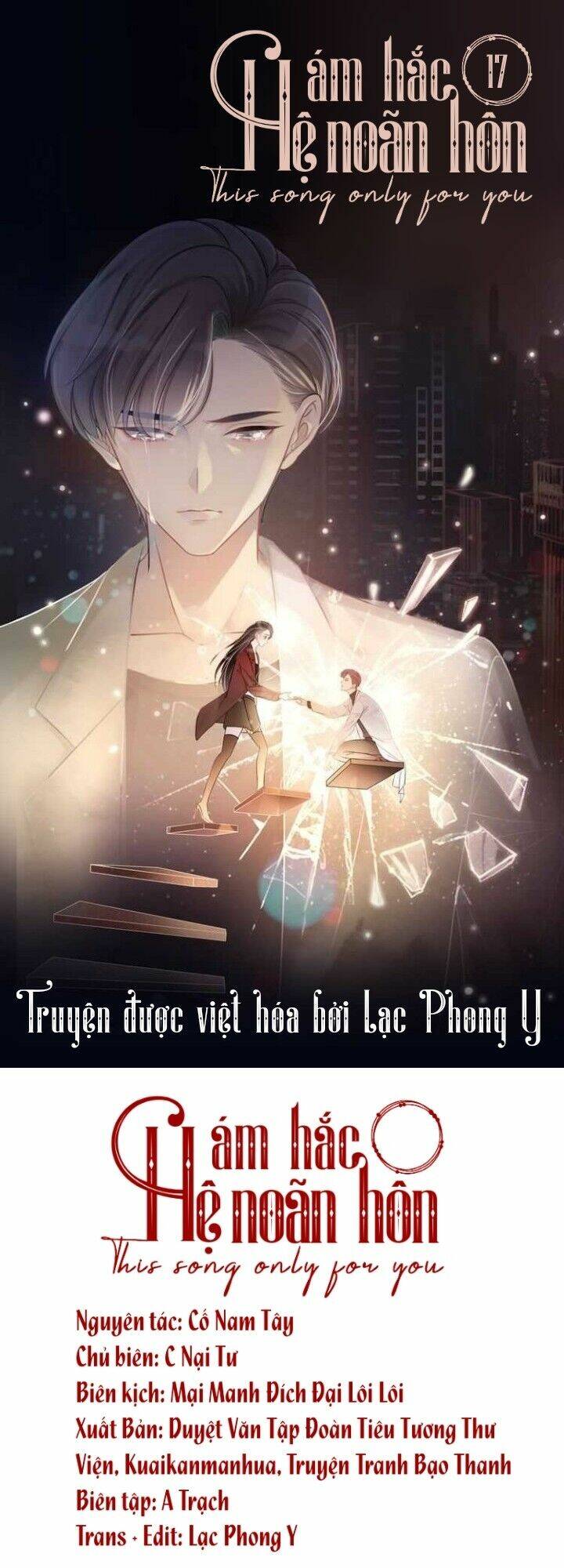 Ám Hắc Hệ Noãn Hôn Chapter 17 - Trang 2