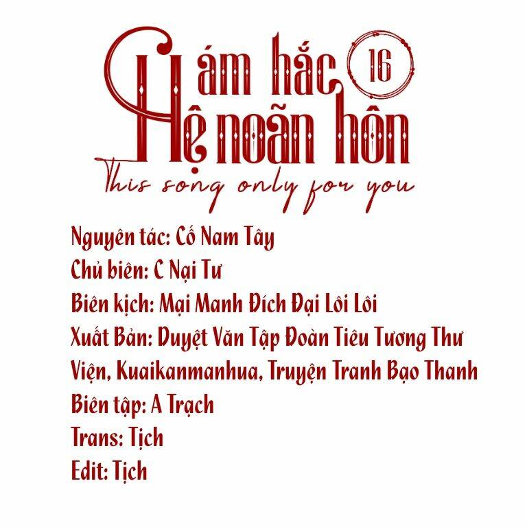 Ám Hắc Hệ Noãn Hôn Chapter 16 - Trang 2