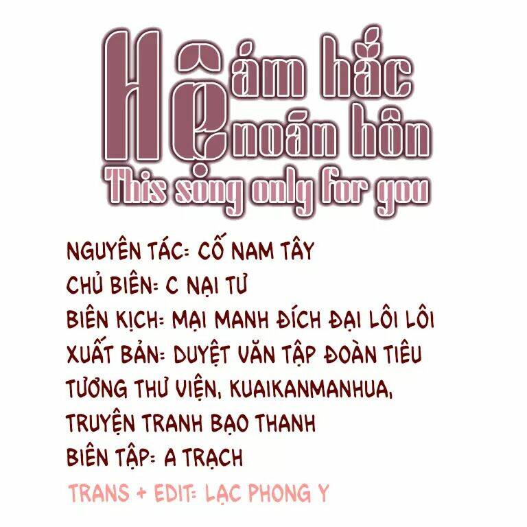 Ám Hắc Hệ Noãn Hôn Chapter 15 - Trang 2