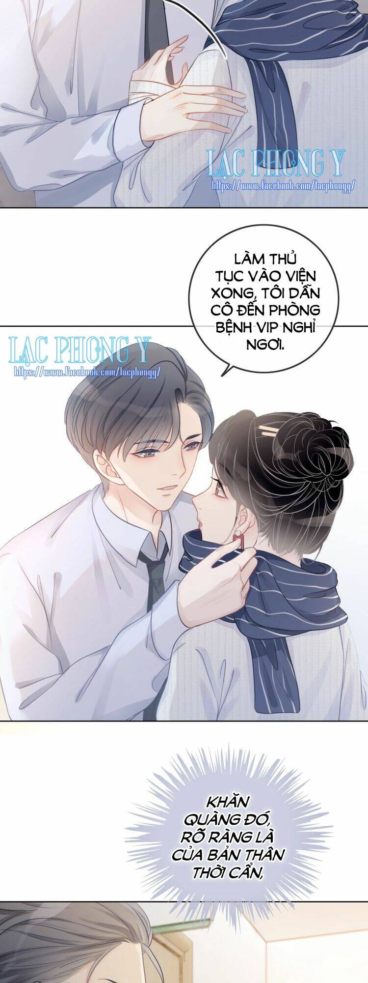 Ám Hắc Hệ Noãn Hôn Chapter 13 - Trang 2