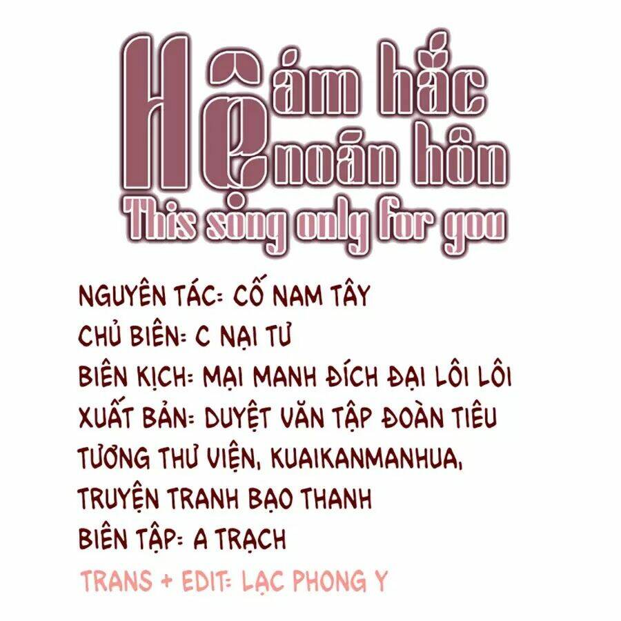 Ám Hắc Hệ Noãn Hôn Chapter 4 - Trang 2