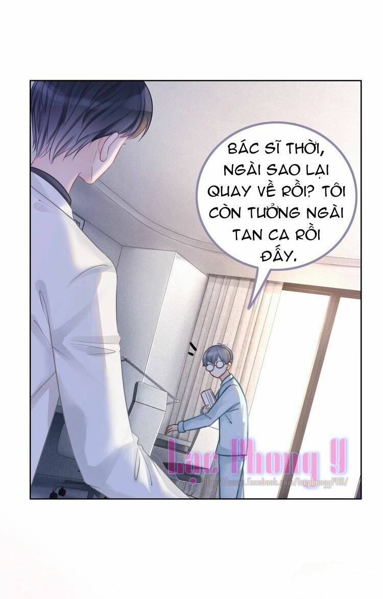 Ám Hắc Hệ Noãn Hôn Chapter 3 - Trang 2