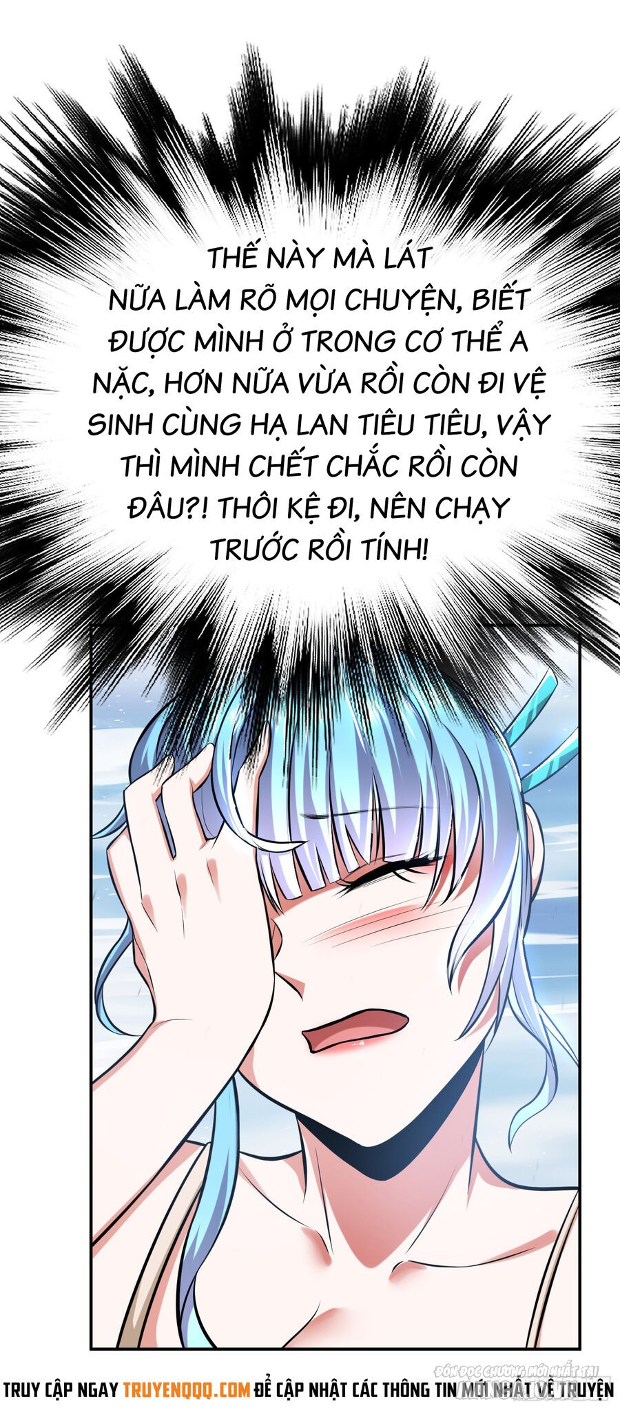 Nam Chủ Và Hậu Cung Đều Là Của Ta Chapter 35 - Trang 2