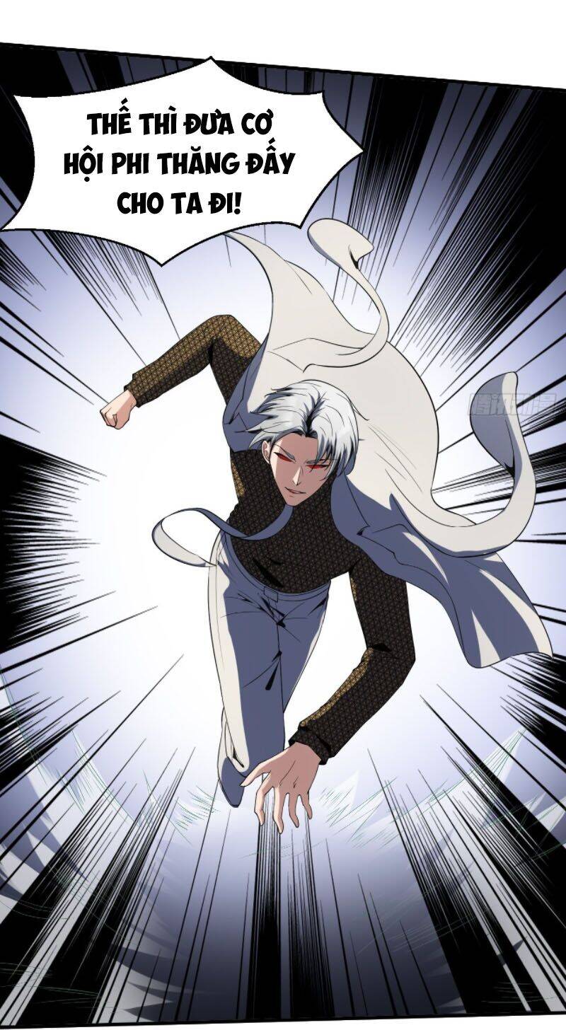 Phản Phái Yêu Tế Chapter 23 - Trang 2