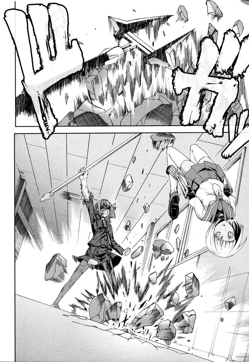 Arachnid Chapter 39 - Trang 2