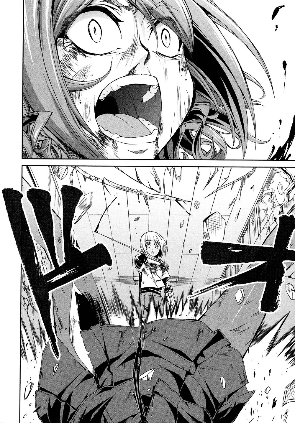 Arachnid Chapter 39 - Trang 2