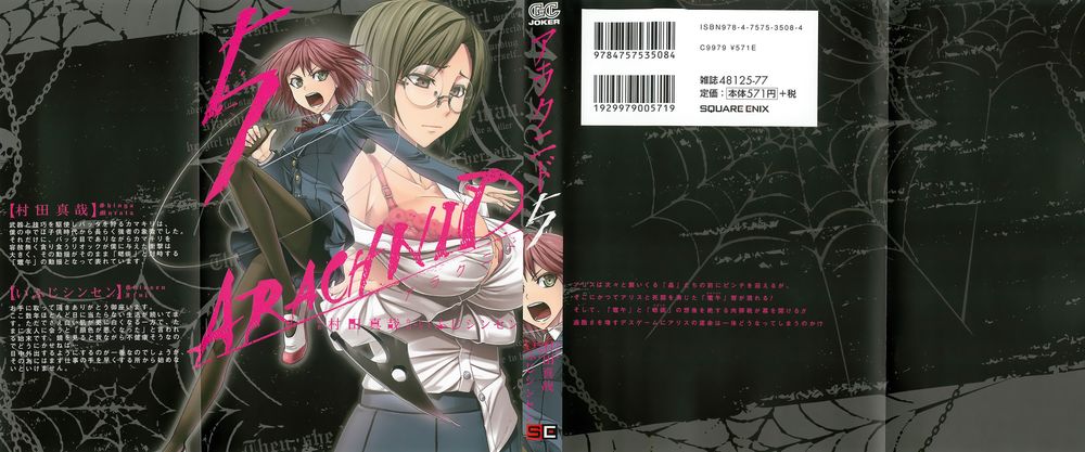 Arachnid Chapter 21 - Trang 2