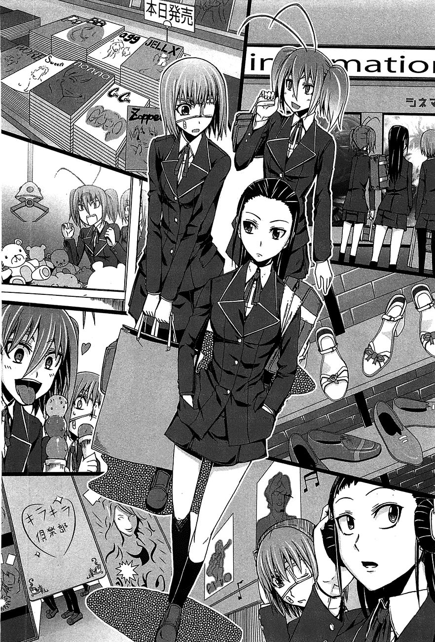 Arachnid Chapter 17 - Trang 2