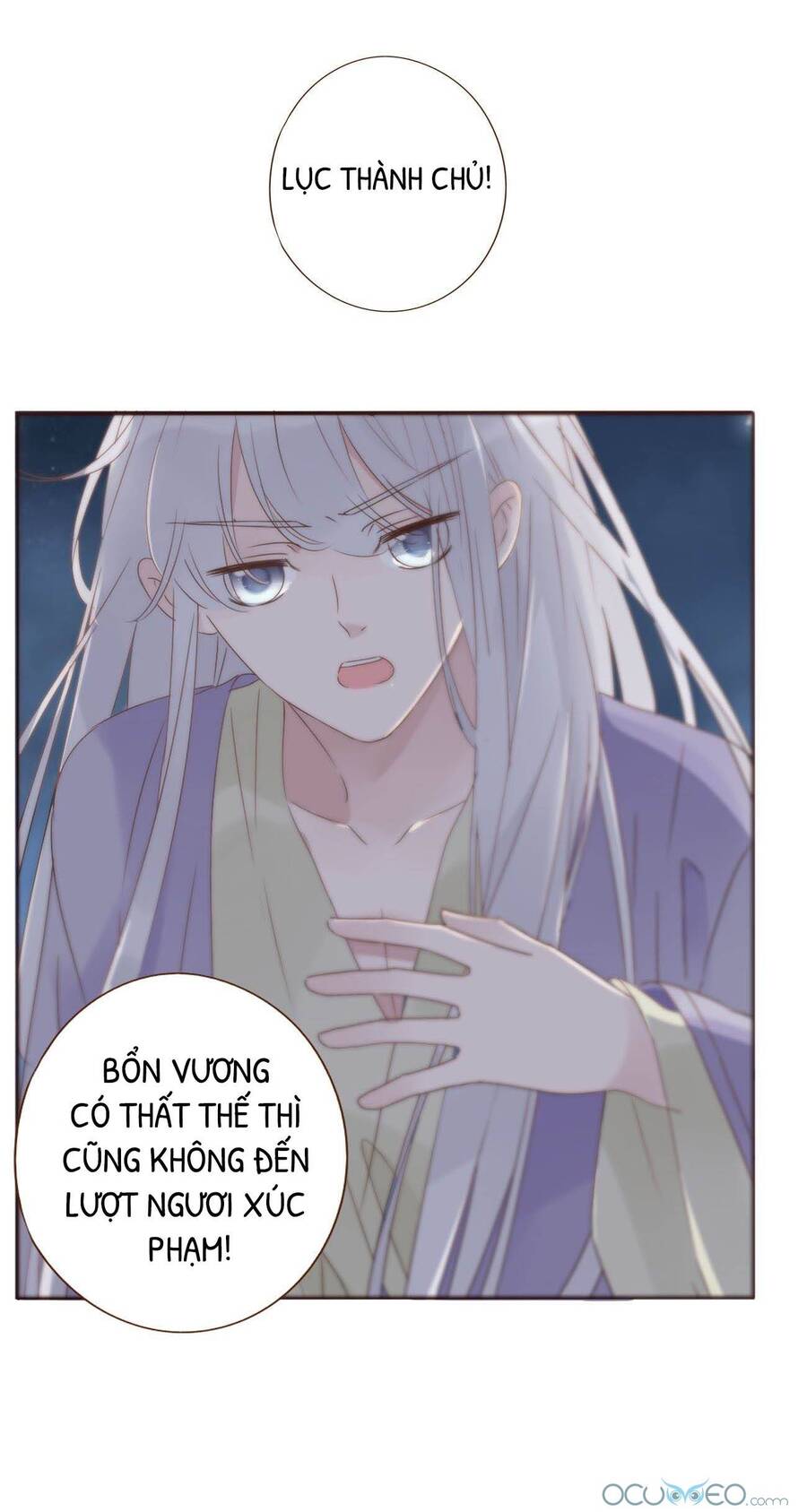 Ôm Hôn Mạc Nhiên Chapter 14 - Trang 2