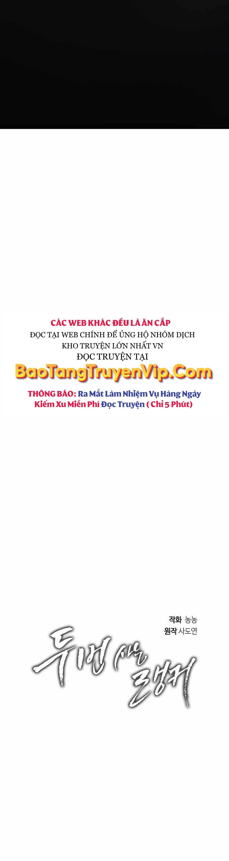 Vua Thăng Cấp Chapter 173 - Trang 2