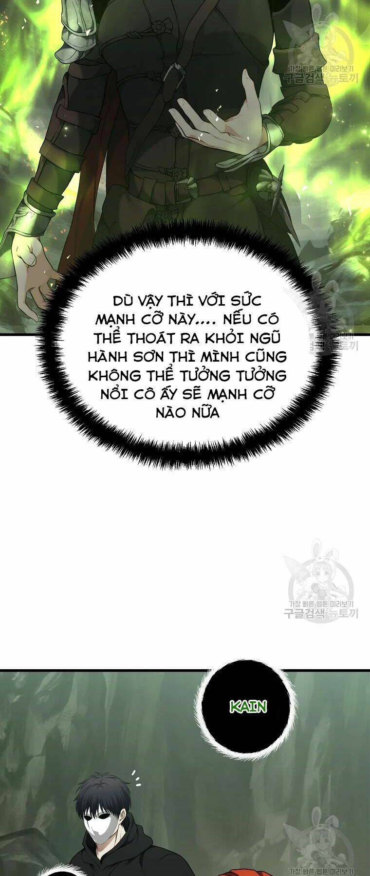 Vua Thăng Cấp Chapter 114 - Trang 2