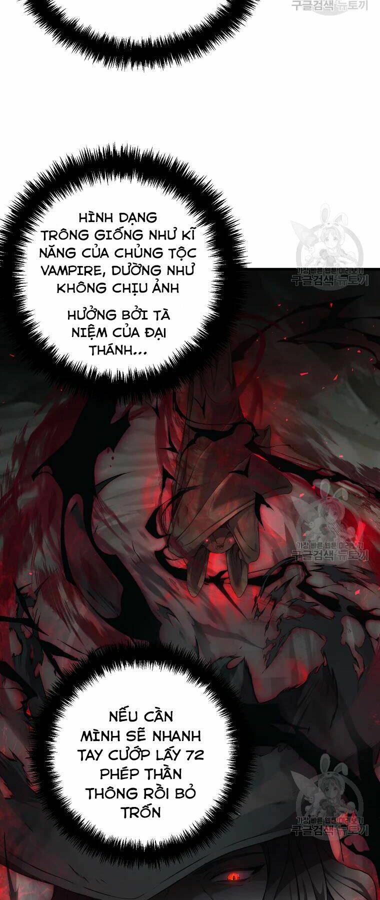 Vua Thăng Cấp Chapter 114 - Trang 2