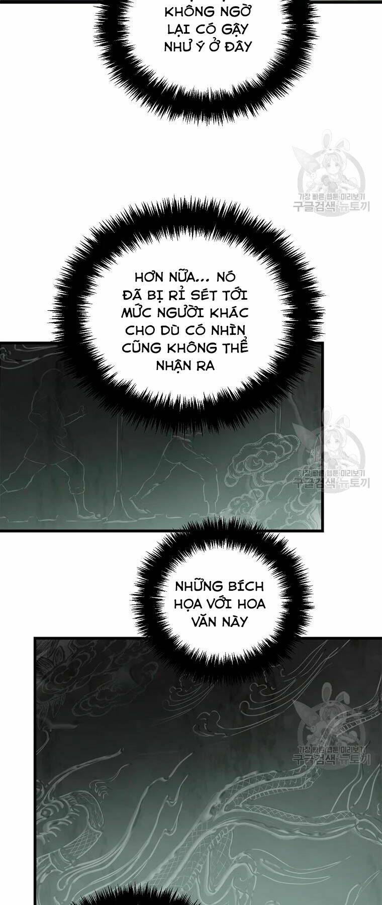 Vua Thăng Cấp Chapter 114 - Trang 2