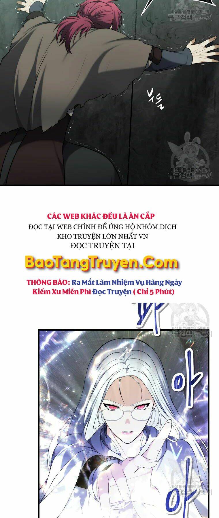 Vua Thăng Cấp Chapter 114 - Trang 2