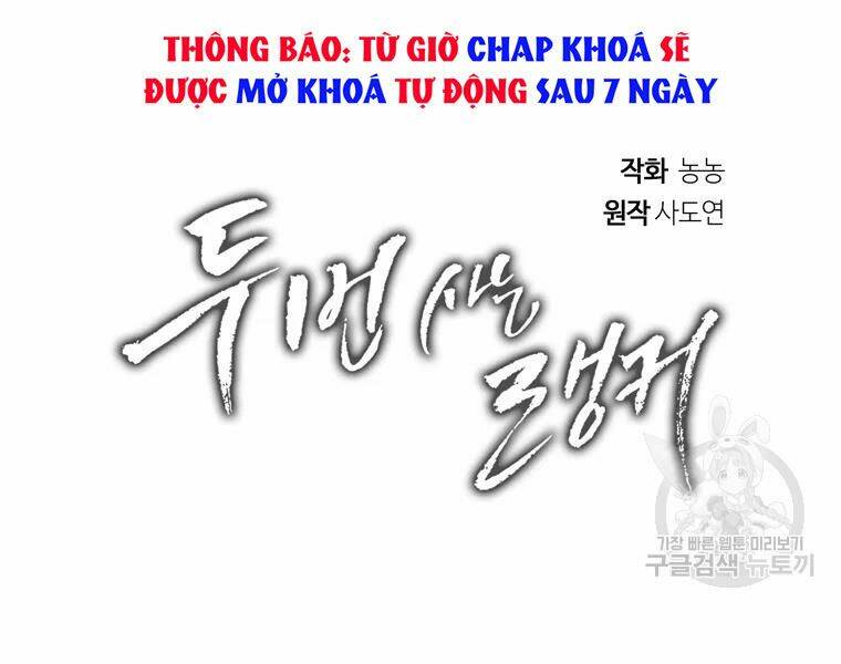 Vua Thăng Cấp Chapter 111 - Trang 2