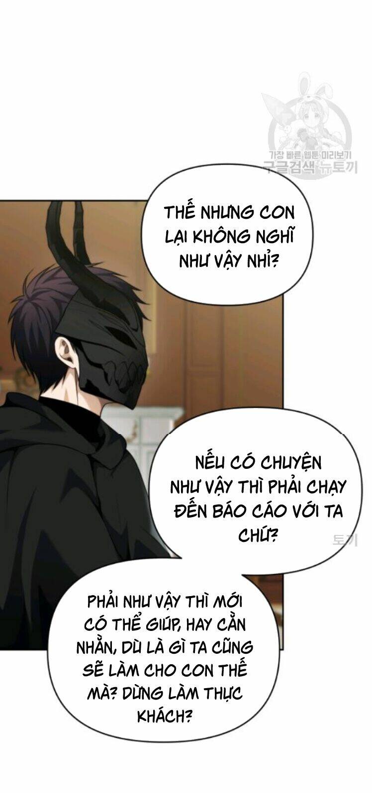 Vua Thăng Cấp Chapter 74 - Trang 2