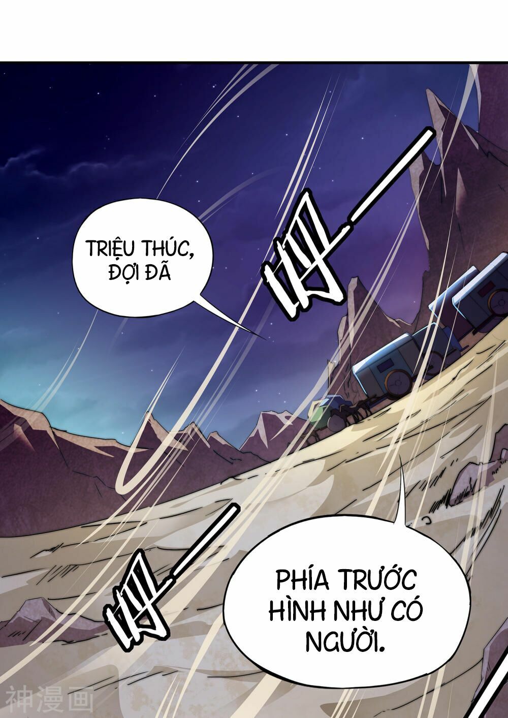 Phục Thiên Thánh Chủ Chapter 1 - Trang 2