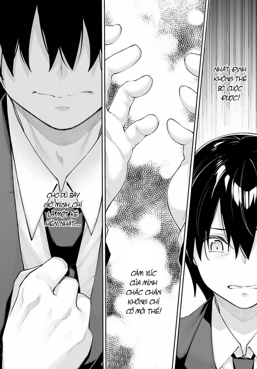 Sakurai-San Wa Kizuite Hoshii Chapter 25 - Trang 2