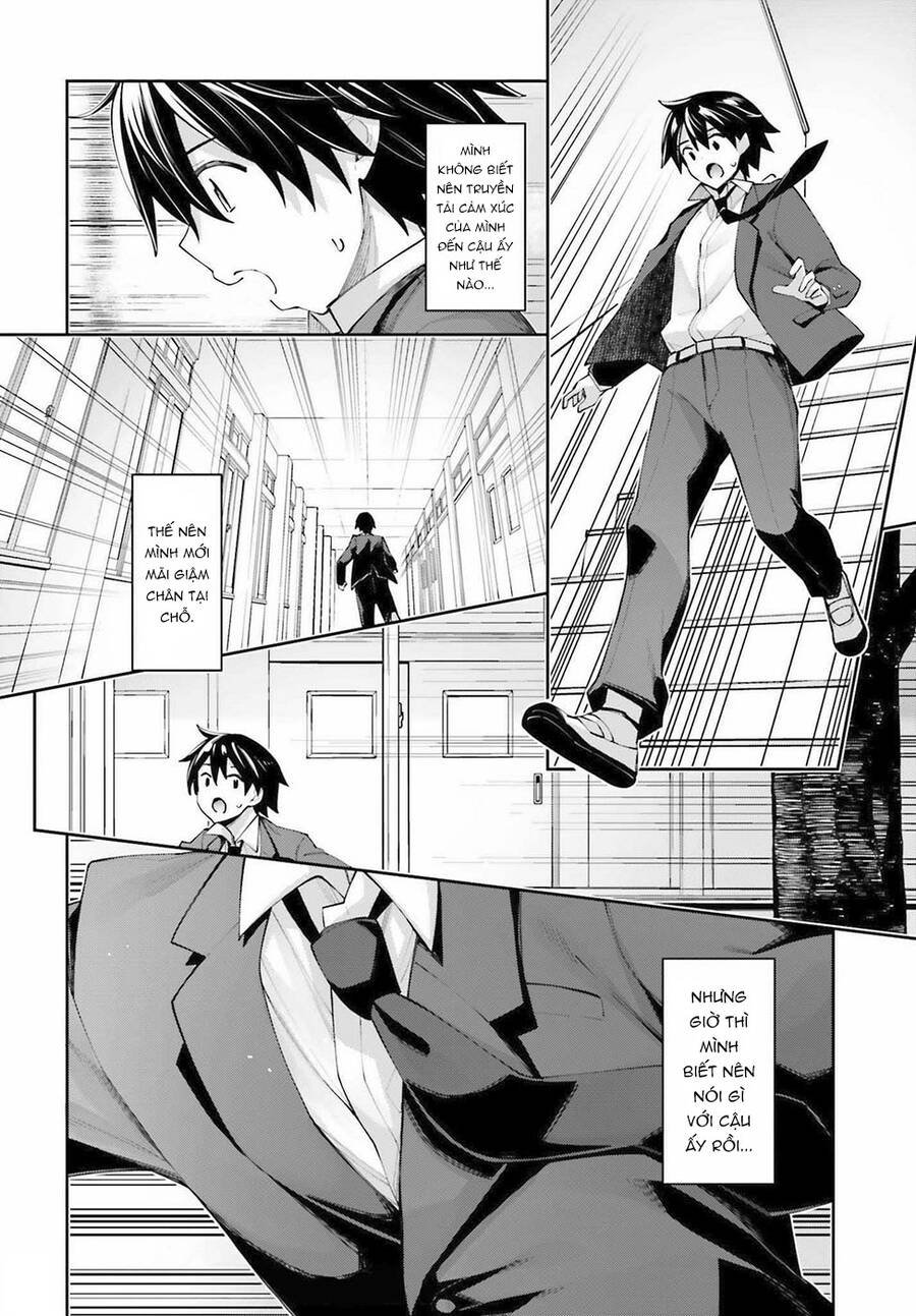 Sakurai-San Wa Kizuite Hoshii Chapter 25 - Trang 2