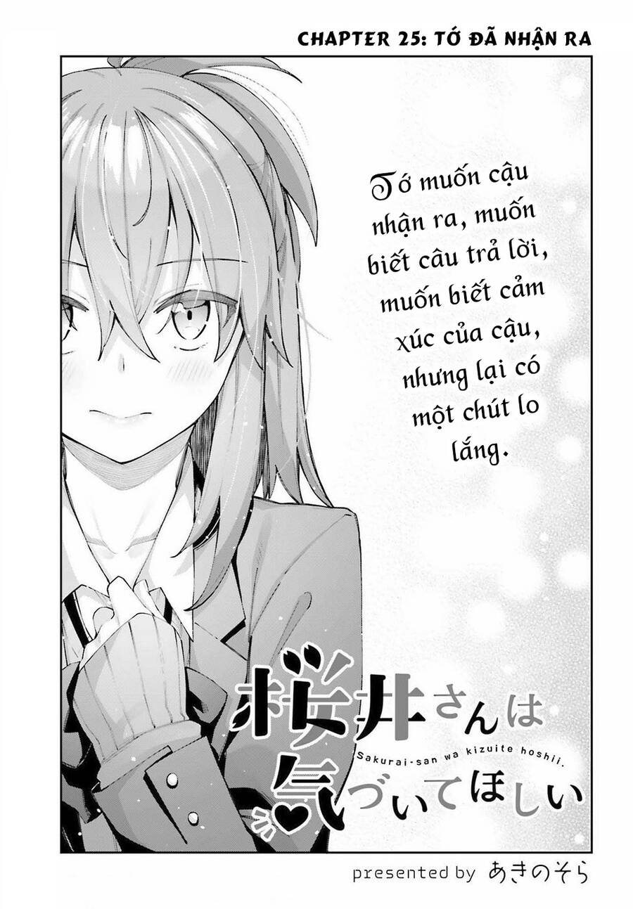 Sakurai-San Wa Kizuite Hoshii Chapter 25 - Trang 2