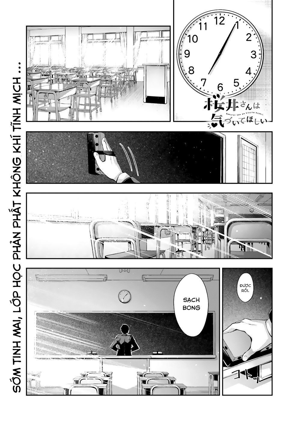 Sakurai-San Wa Kizuite Hoshii Chapter 10 - Trang 2