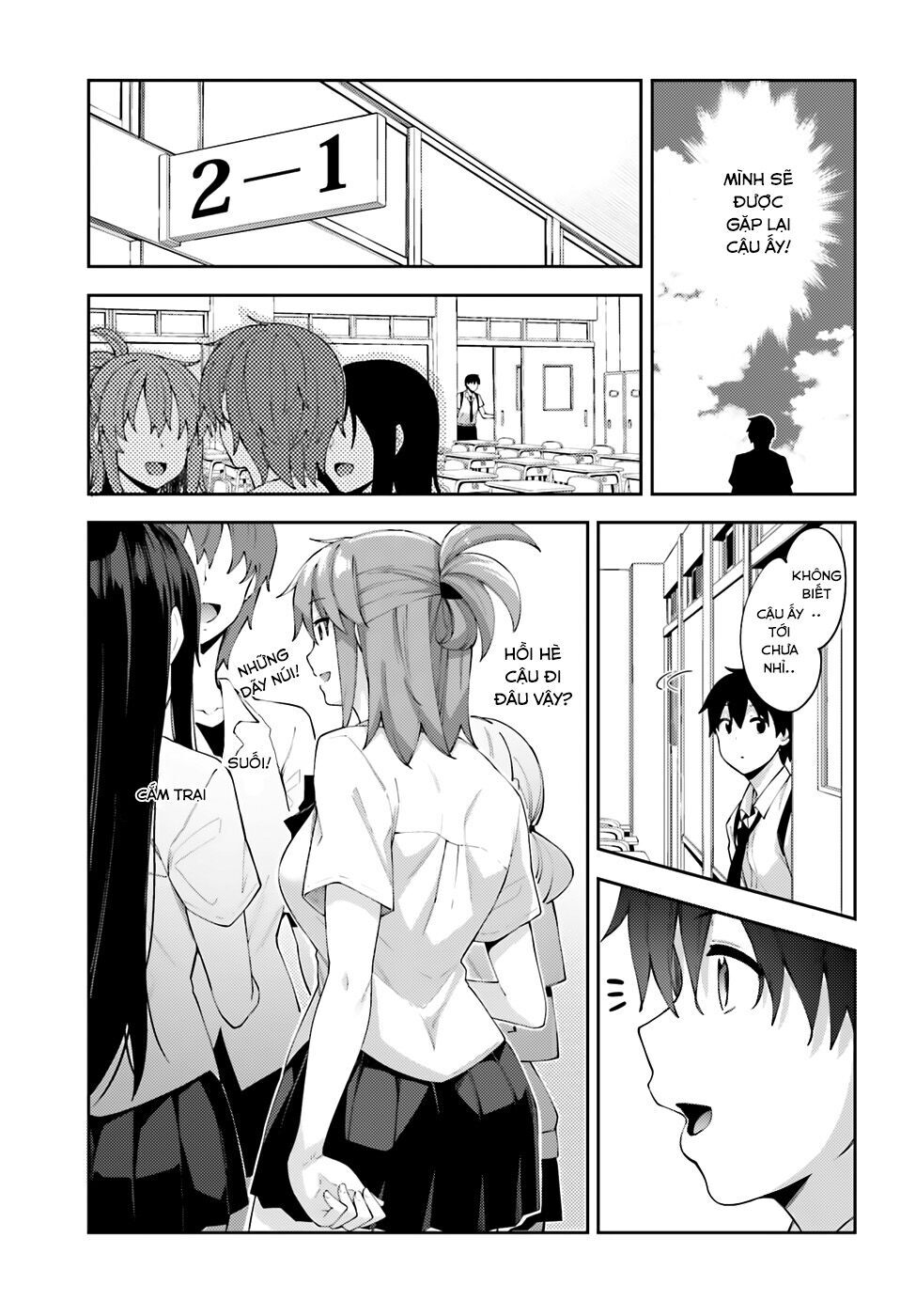 Sakurai-San Wa Kizuite Hoshii Chapter 8 - Trang 2