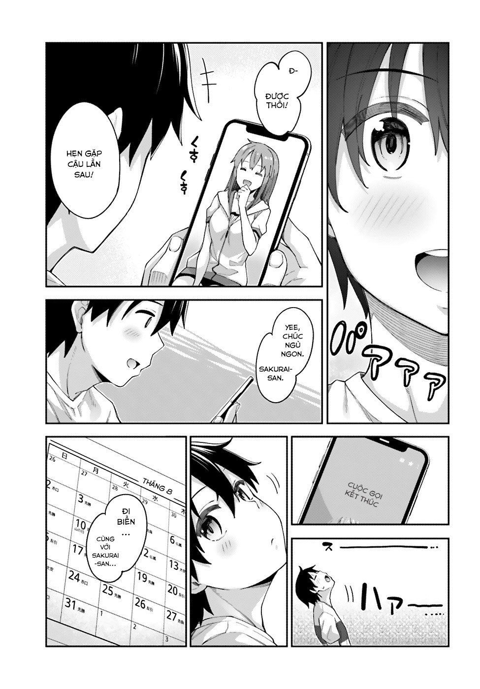 Sakurai-San Wa Kizuite Hoshii Chapter 6 - Trang 2