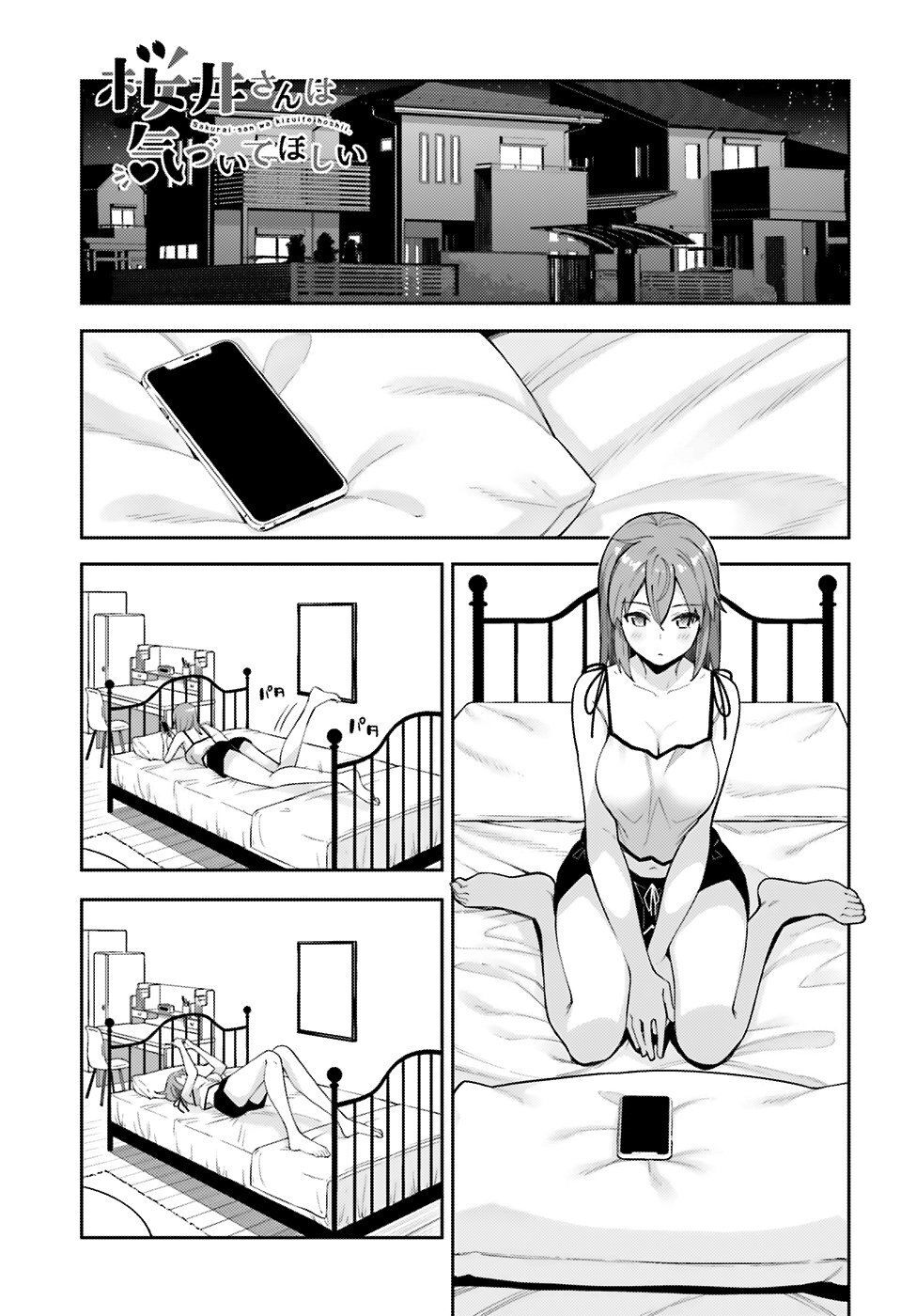 Sakurai-San Wa Kizuite Hoshii Chapter 6 - Trang 2