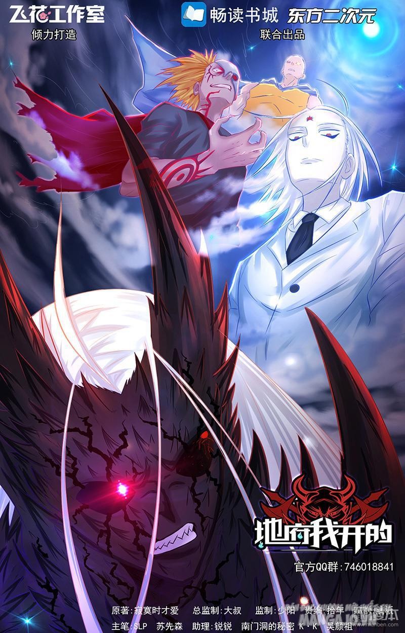 Địa Ngục Này Ta Mở Ra Đấy Chapter 53 - Trang 2