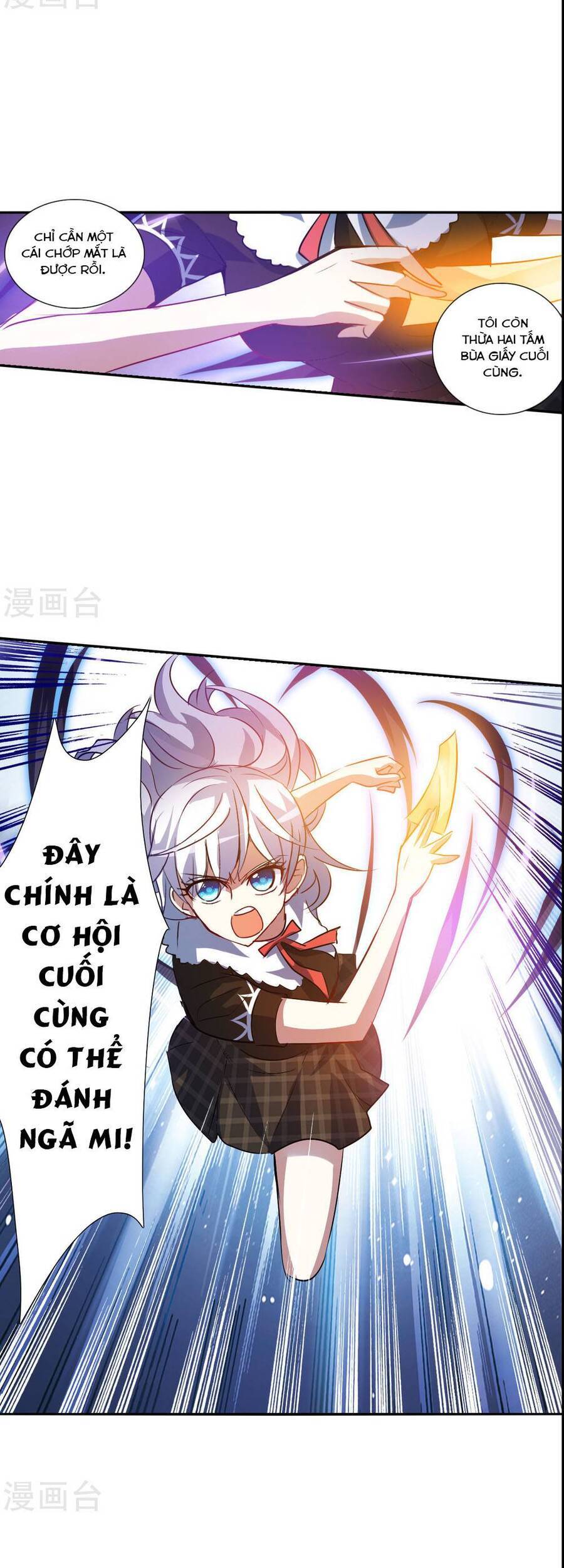 Tô Tịch Kỳ Quái Chapter 169 - Trang 2