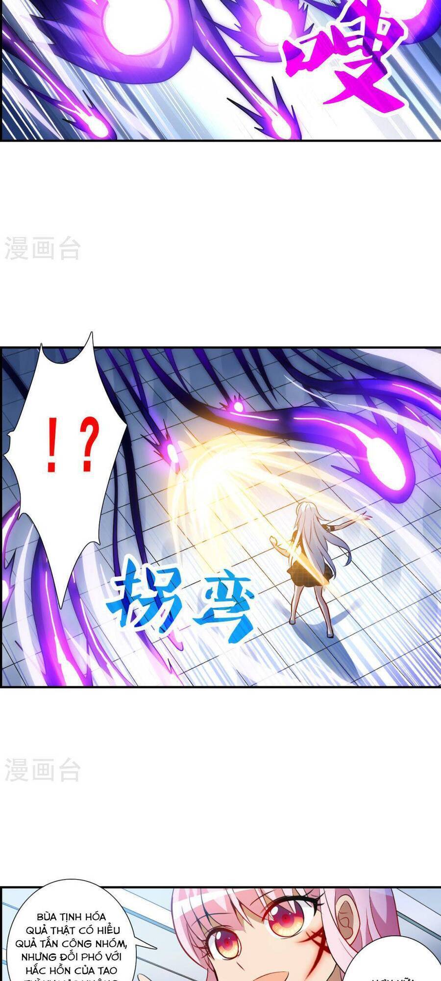 Tô Tịch Kỳ Quái Chapter 168 - Trang 2