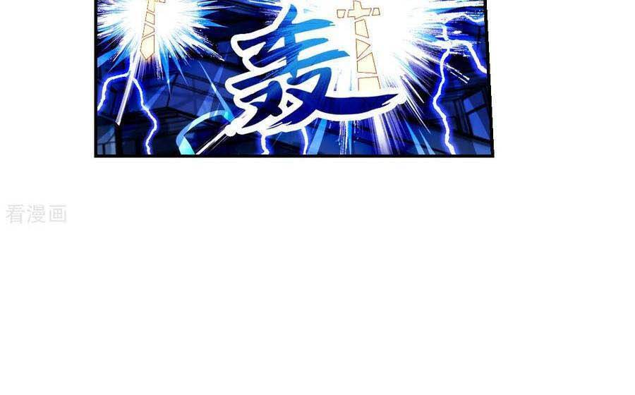 Tô Tịch Kỳ Quái Chapter 126 - Trang 2