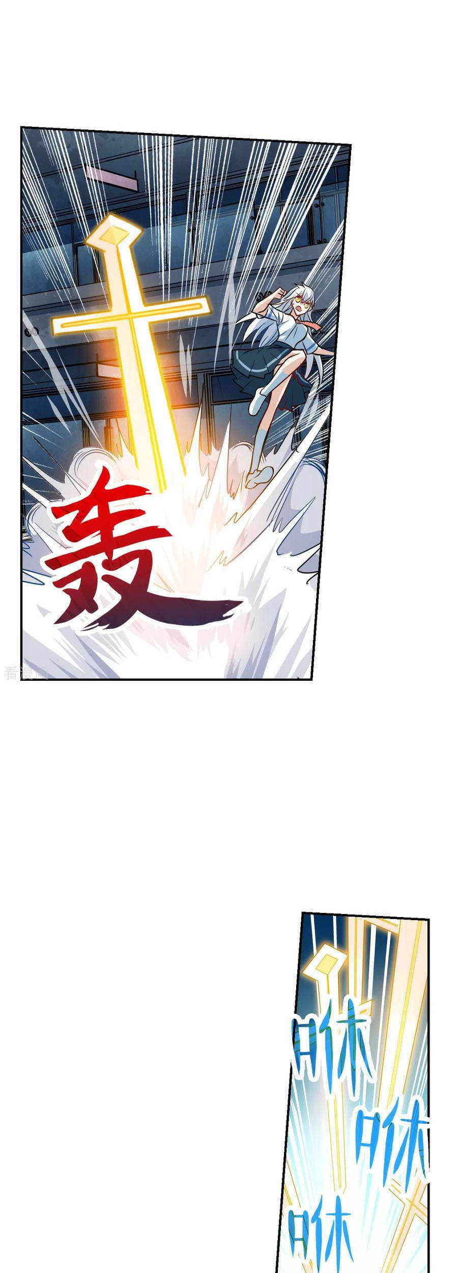 Tô Tịch Kỳ Quái Chapter 123 - Trang 2