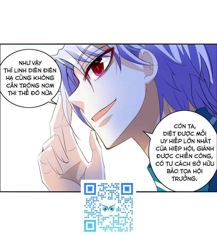 Tô Tịch Kỳ Quái Chapter 113 - Trang 2