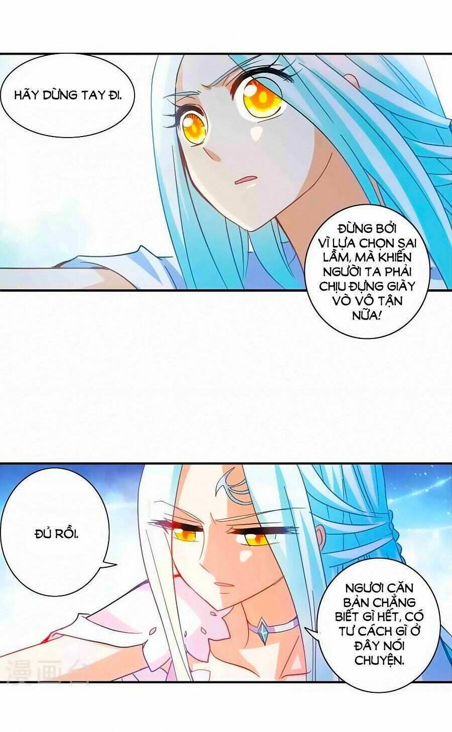 Tô Tịch Kỳ Quái Chapter 99 - Trang 2