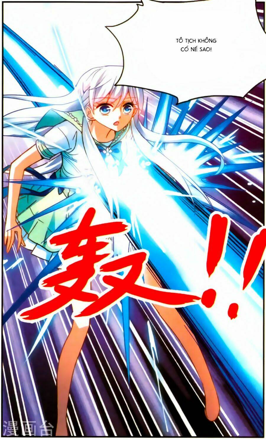 Tô Tịch Kỳ Quái Chapter 84 - Trang 2