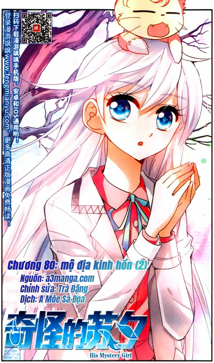 Tô Tịch Kỳ Quái Chapter 80 - Trang 2