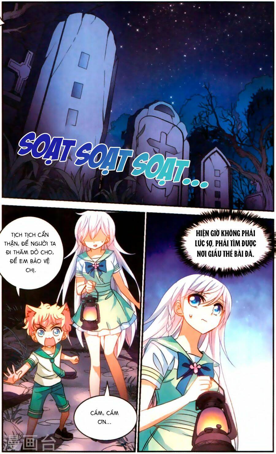 Tô Tịch Kỳ Quái Chapter 80 - Trang 2