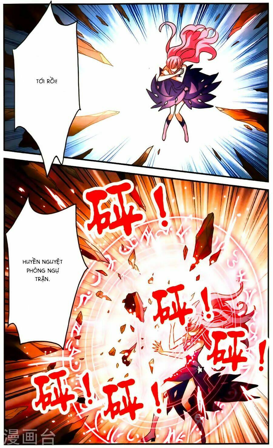 Tô Tịch Kỳ Quái Chapter 73 - Trang 2