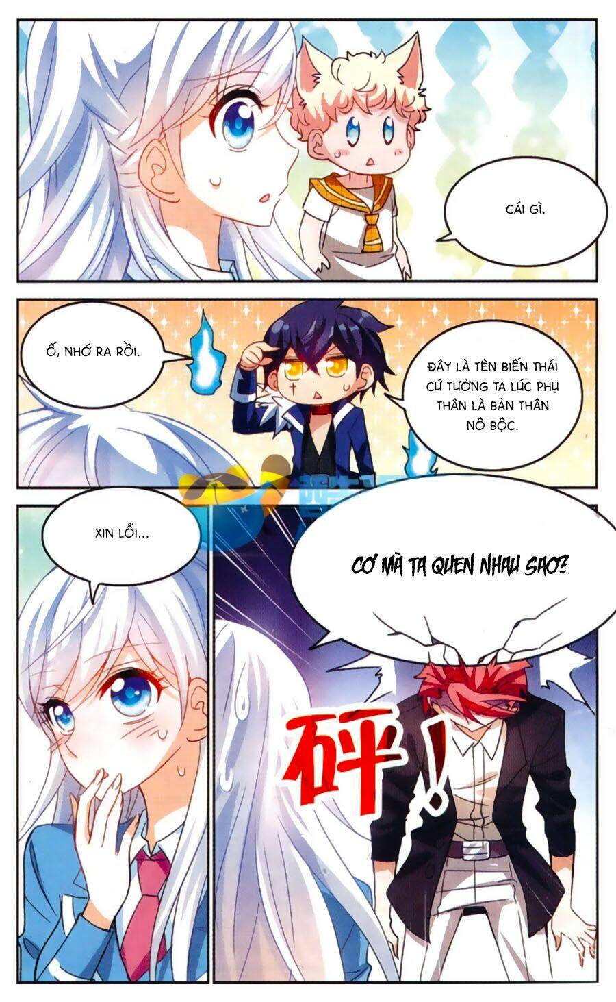 Tô Tịch Kỳ Quái Chapter 49 - Trang 2