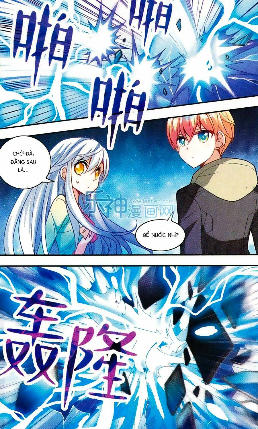 Tô Tịch Kỳ Quái Chapter 41 - Trang 2